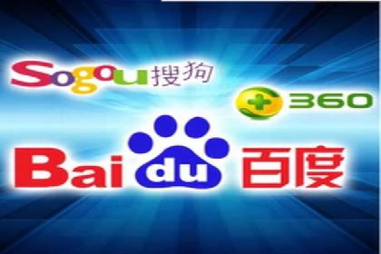 案例解析：百度竞价开户如何助力企业转型